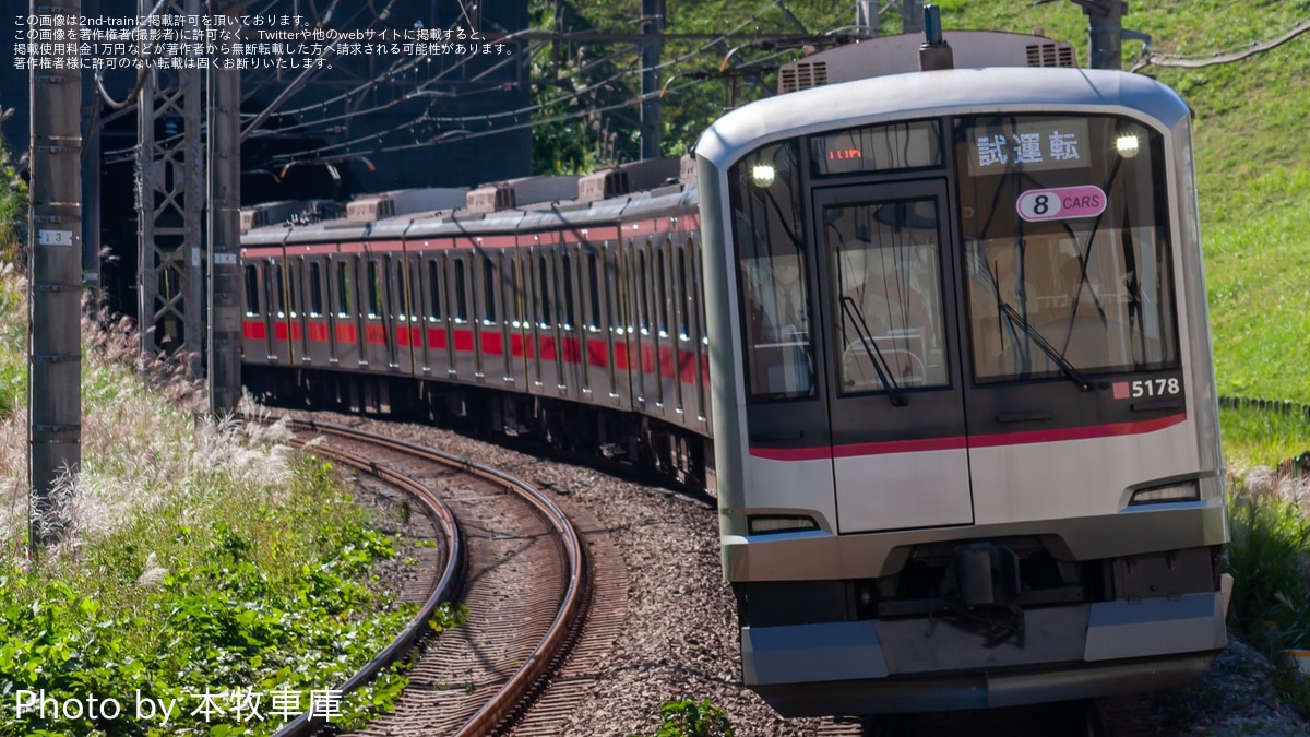 鉄道写真 東急5050系 f2e14eb72c097b13bf276f521c5320