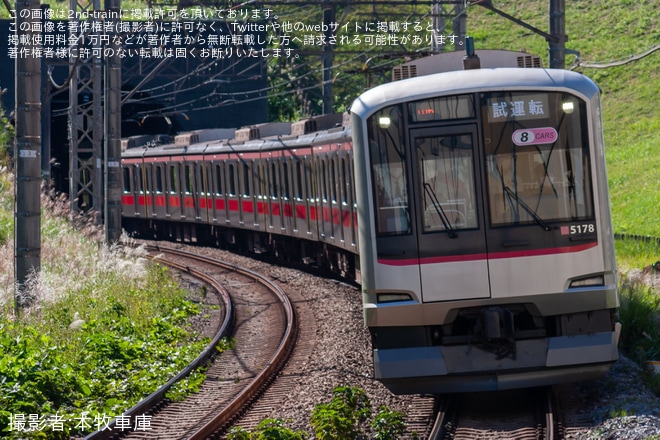 【東急】5050系5178F長津田車両工場出場試運転をたまプラーザ駅で撮影した写真