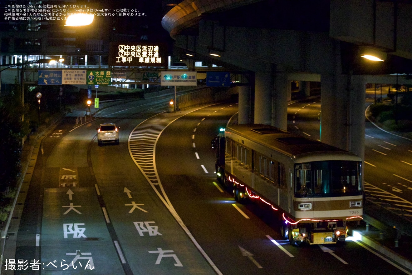 【神戸市交】(元北神急行)7000-C系7055Fが廃車陸送の拡大写真