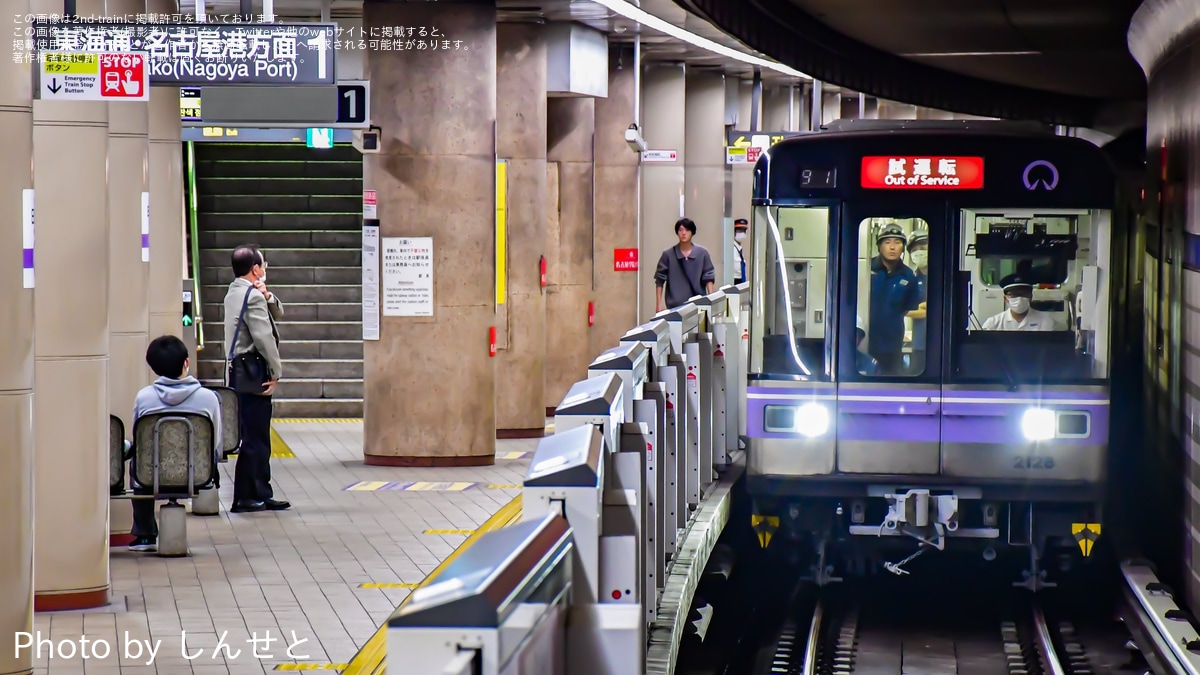 名市交】2000形2128H 名港工場出場試運転 |2nd-train鉄道ニュース