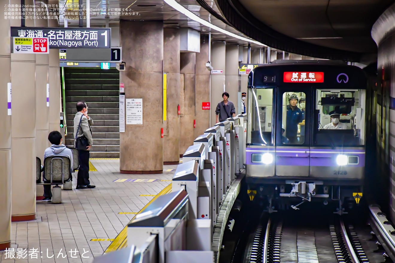 【名市交】2000形2128H 名港工場出場試運転の拡大写真