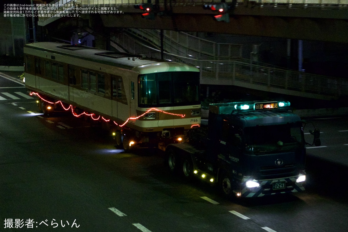 【神戸市交】(元北神急行)7000-C系7055Fが廃車陸送の拡大写真