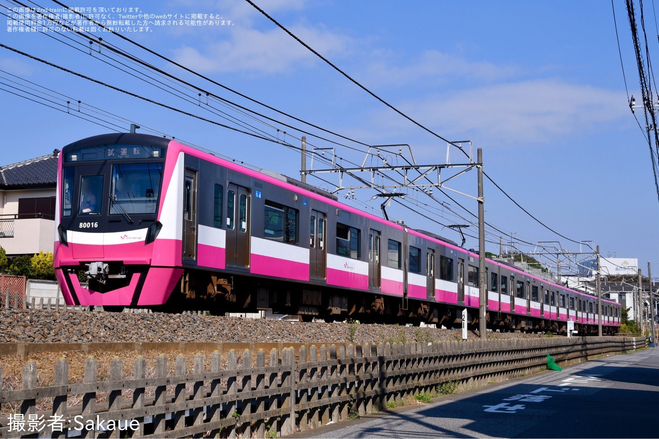 【新京成】80000形を使用した試運転列車が運転の拡大写真