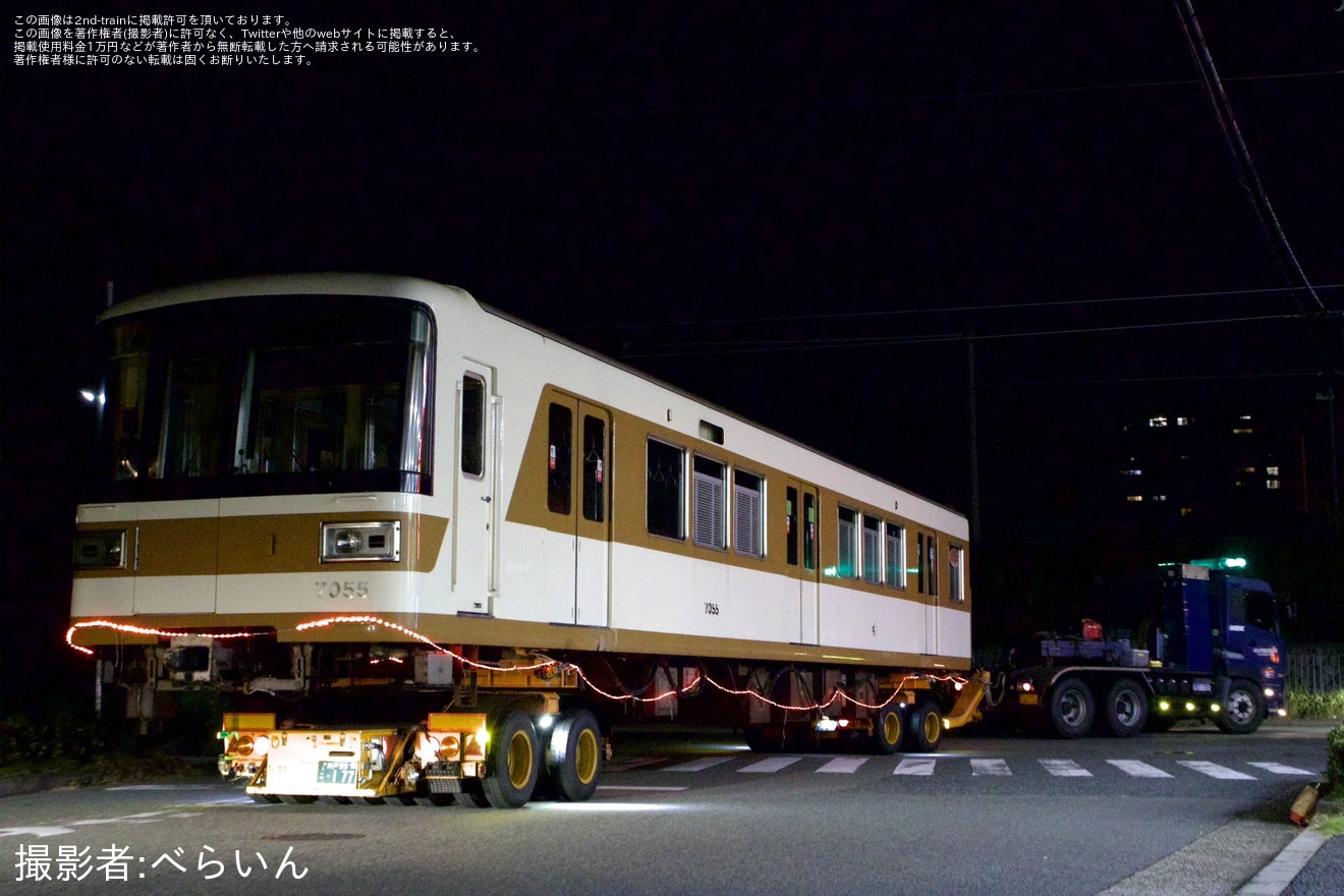 【神戸市交】(元北神急行)7000-C系7055Fが廃車陸送の拡大写真