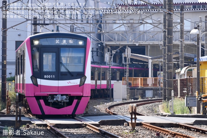 新京成】80000形を使用した試運転列車が運転 |2nd-train鉄道ニュース