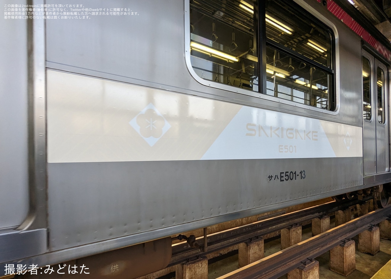 【JR東】E501系K754編成がイベント専用車両『E501 SAKIGAKE(さきがけ)』に改造中の拡大写真