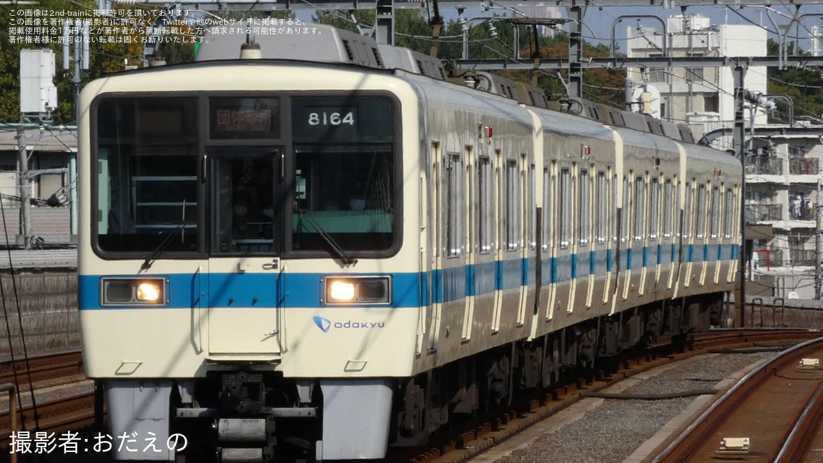 小鉄さま専用 2nd-train 【小田急】3000形3276F(3276×6)全般検査明け試運転の