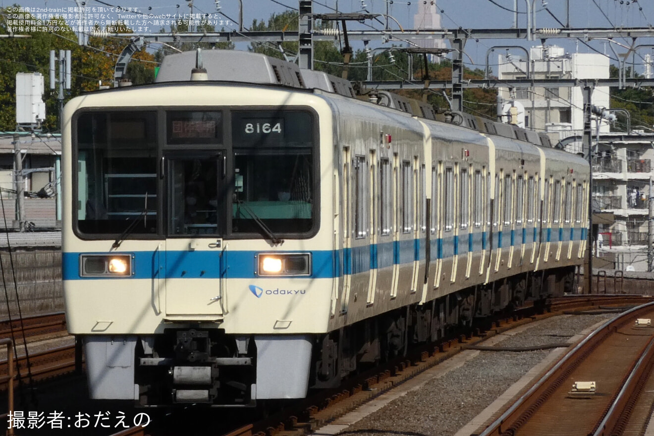 【小田急】8000形8064F(8064×4)団体専用列車の拡大写真