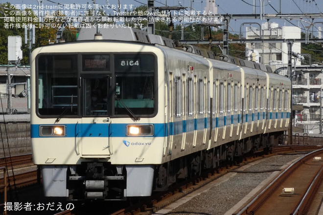 【小田急】8000形8064F(8064×4)団体専用列車を豪徳寺駅で撮影した写真