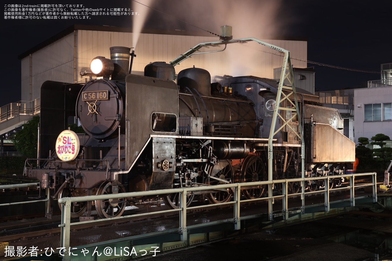 【JR西】京都鉄道博物館「ナイトミュージアム」開催の拡大写真