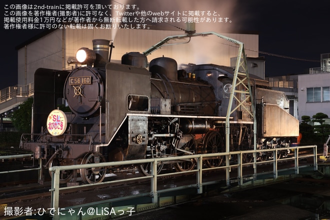 【JR西】京都鉄道博物館「ナイトミュージアム」開催