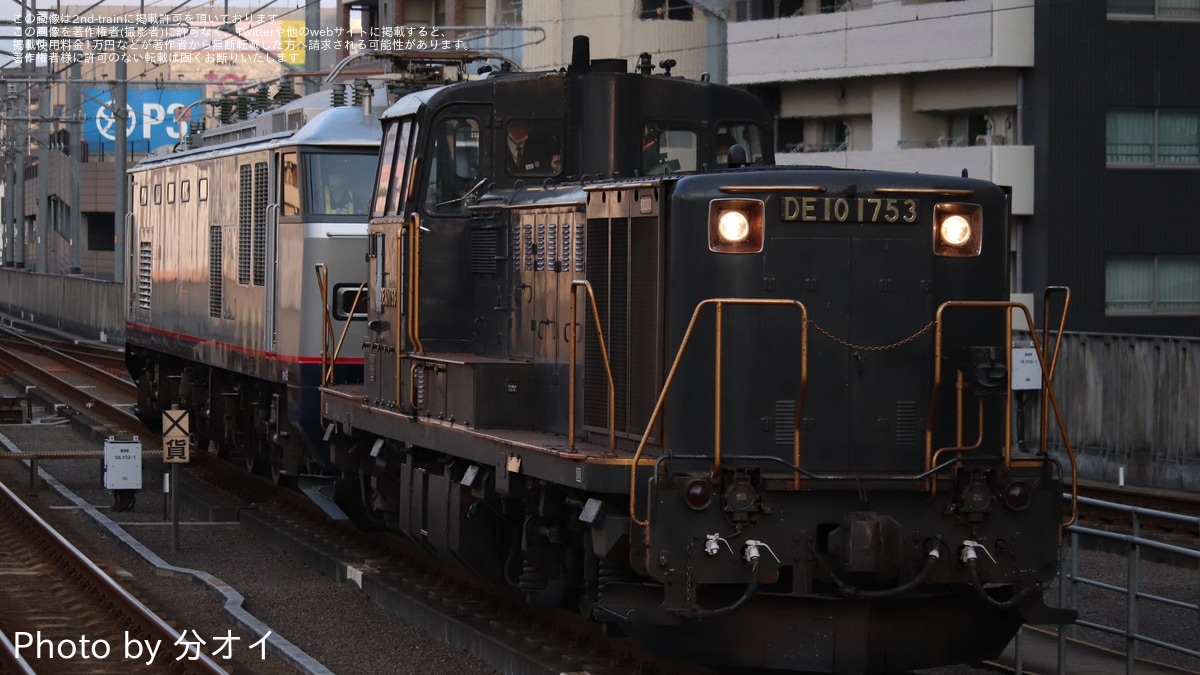 JR九】EF510-301がDE10-1753に牽引され回送 |2nd-train鉄道ニュース