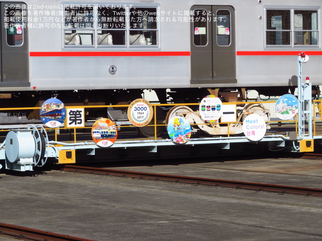 【山陽】「山陽 鉄道フェスティバル2023」開催を東二見車両工場で撮影した写真
