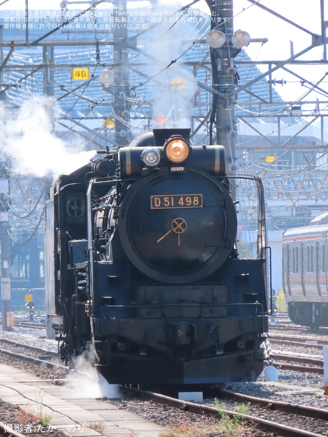 【JR東】D51-498が高崎駅構内で試運転を高崎駅付近で撮影した写真