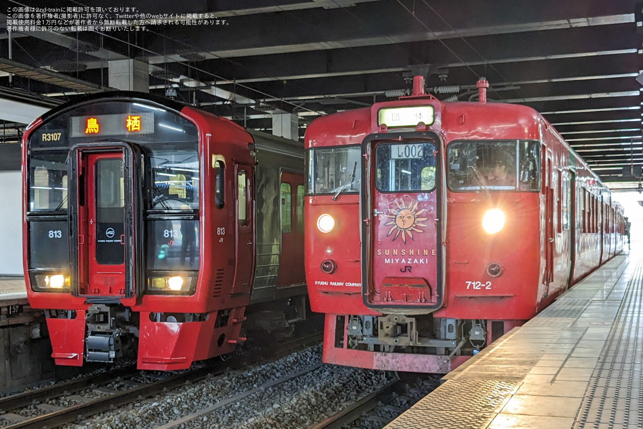 【JR九】「専用列車(713系)で行く!2023トレインフェスタin大分」ツアーが催行の拡大写真