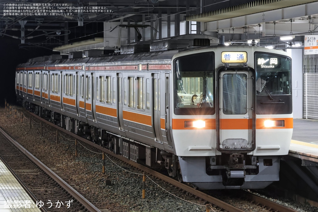 【JR海】311系G10編成が代走運用で静岡への拡大写真