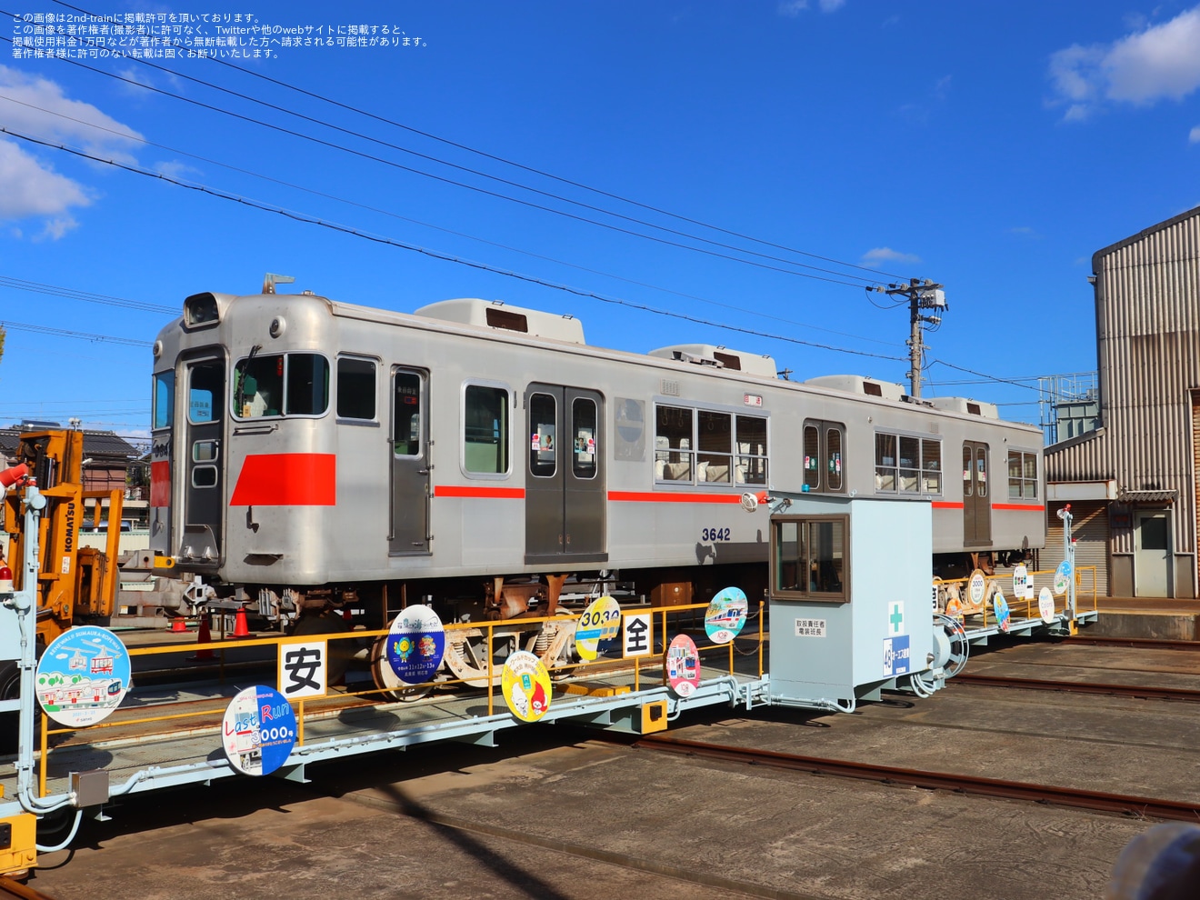 【山陽】「山陽 鉄道フェスティバル2023」開催の拡大写真