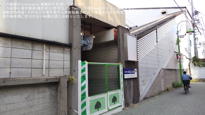 【京成】京成立石駅の仮改札口を供用開始を京成立石駅で撮影した写真