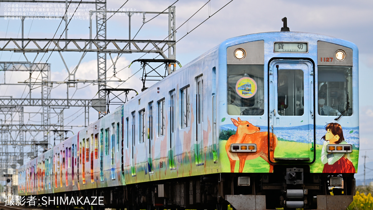 鉄道９バラ売り可能 一枚2480円 昭和時代 鉄道 94d27fee8bd5531a8f964f785357ce