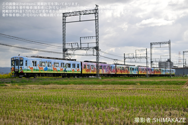 【近鉄】「楽＆ならしかトレインで行く奈良」ツアーを催行を新祝園～狛田間で撮影した写真