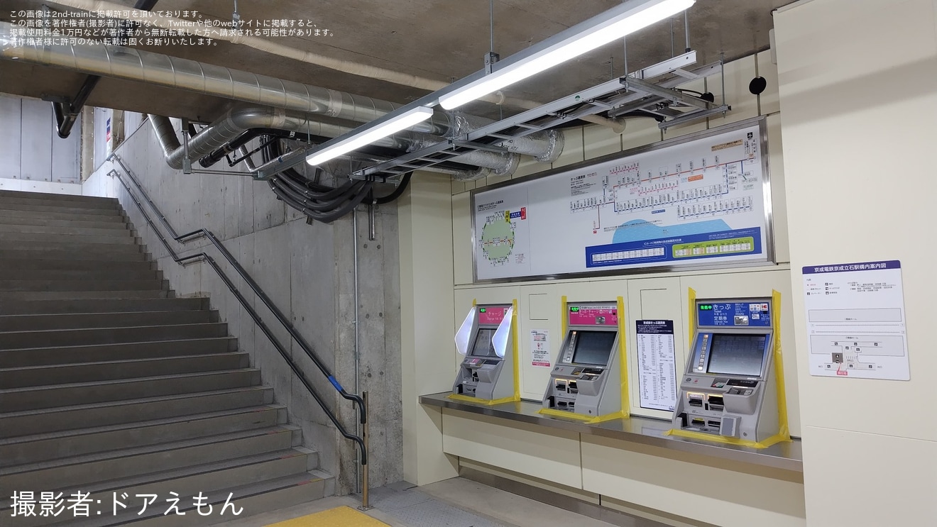 【京成】京成立石駅の仮改札口を供用開始の拡大写真