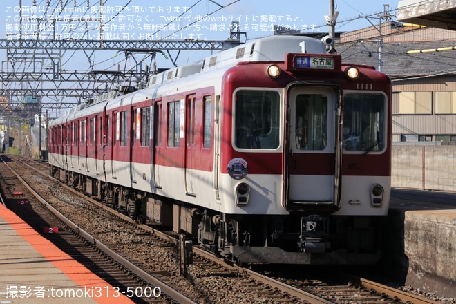 【近鉄】1010系T11へ「VC42リニューアル記念撮影会」を告知するヘッドマークが取り付けを米野駅で撮影した写真