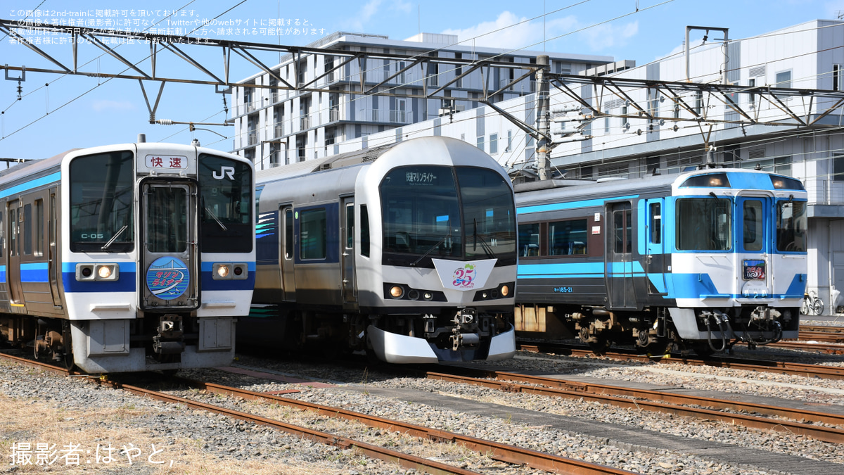 JR四】「瀬戸大橋線開業35周年記念 213系リバイバル『マリンライナー