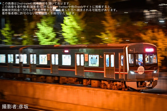 【北急】箕面船場阪大前駅ホームドア輸送が9000形9001Fを使用して実施