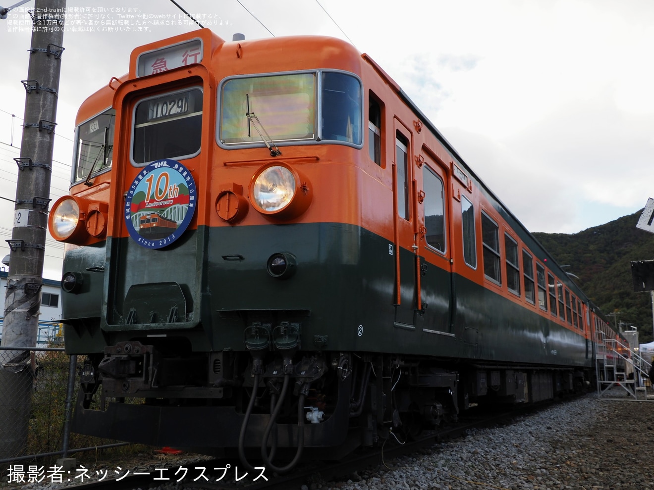 【しな鉄】坂城駅でEF64の重連が「鉄道貨物輸送150年」のヘッドマークを取り付け展示の拡大写真