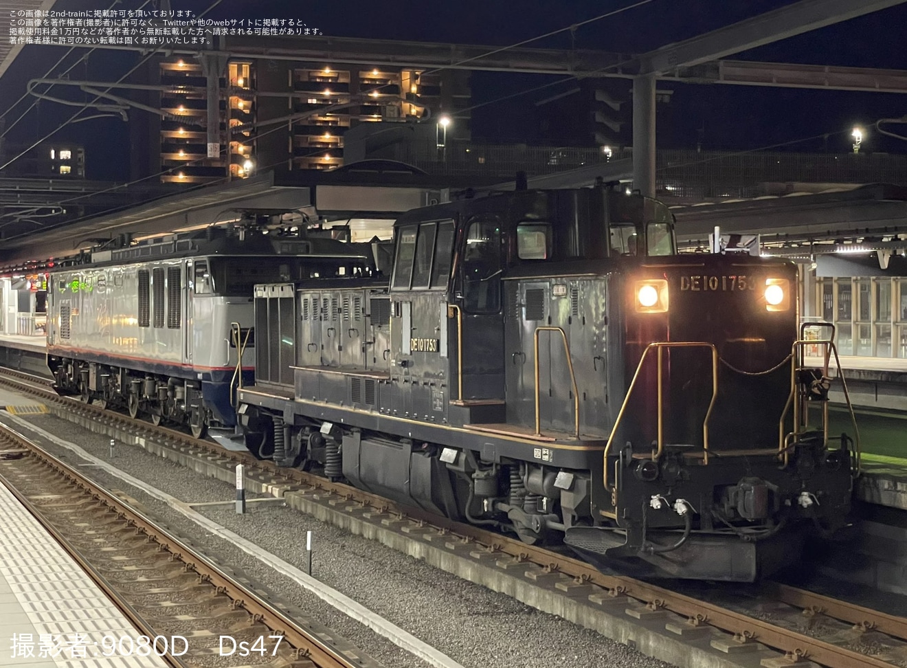 【JR九】EF510-301がDE10-1753に牽引され返却回送の拡大写真