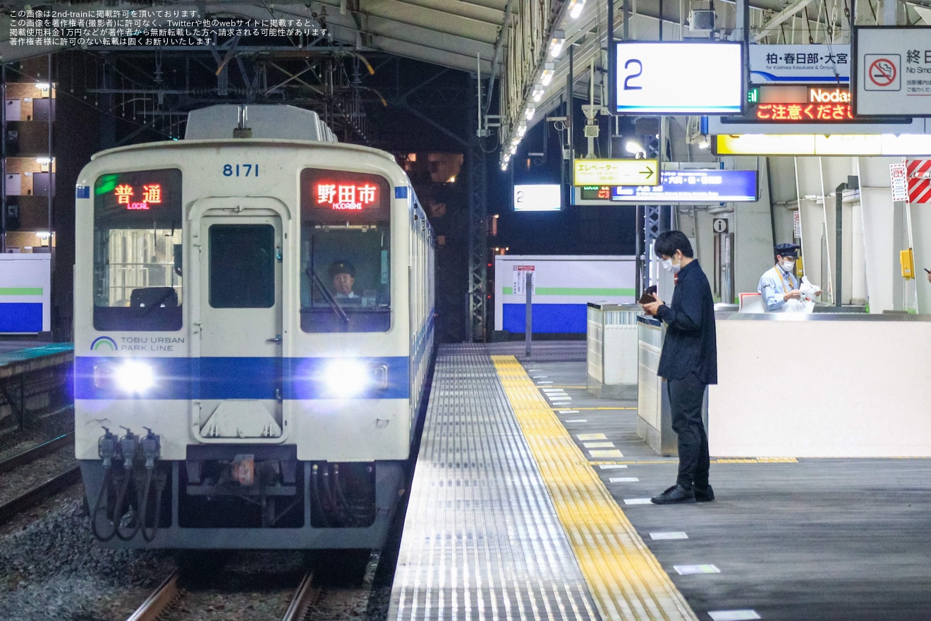【東武】清水公園駅線路切り替え工事に伴い野田市行きが運行の拡大写真
