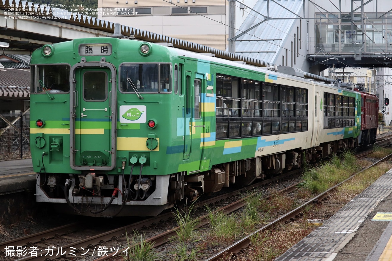 【JR東】快速「風っこ仙山線紅葉号」が臨時運行(2023年10月)の拡大写真