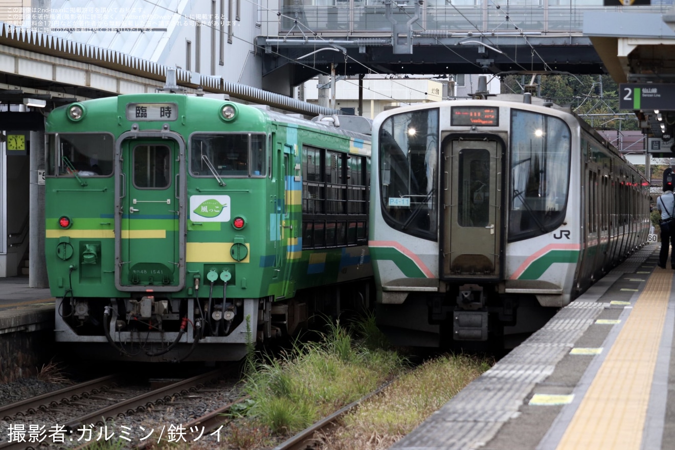 【JR東】快速「風っこ仙山線紅葉号」が臨時運行(2023年10月)の拡大写真