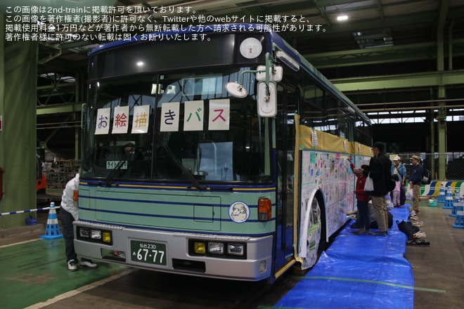 【仙台市交】2024年度導入予定3000系撮影も「バス・ちか探検ツアー」が催行