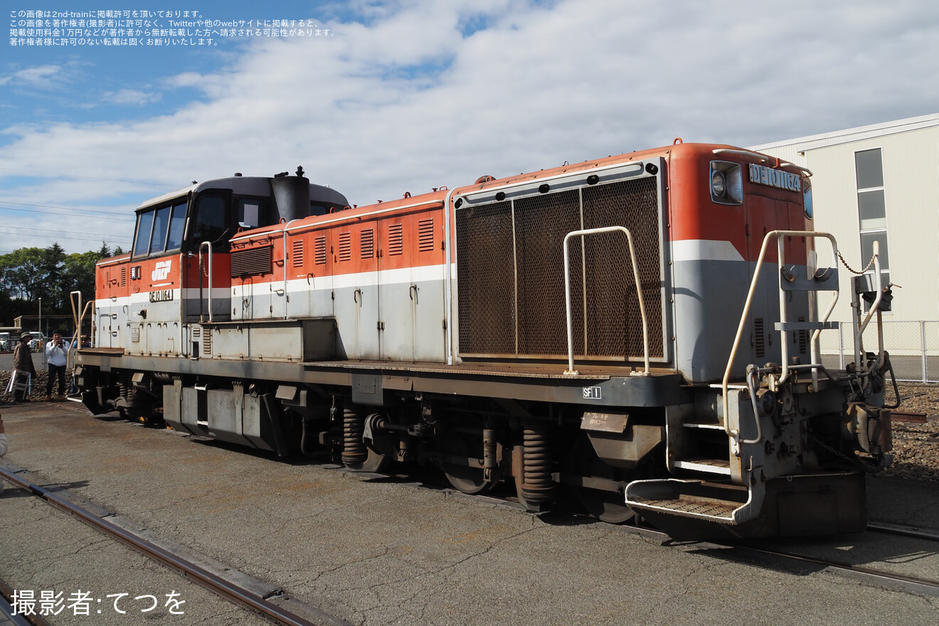 【水島】「2023鉄道の日記念フェスタ」開催の拡大写真