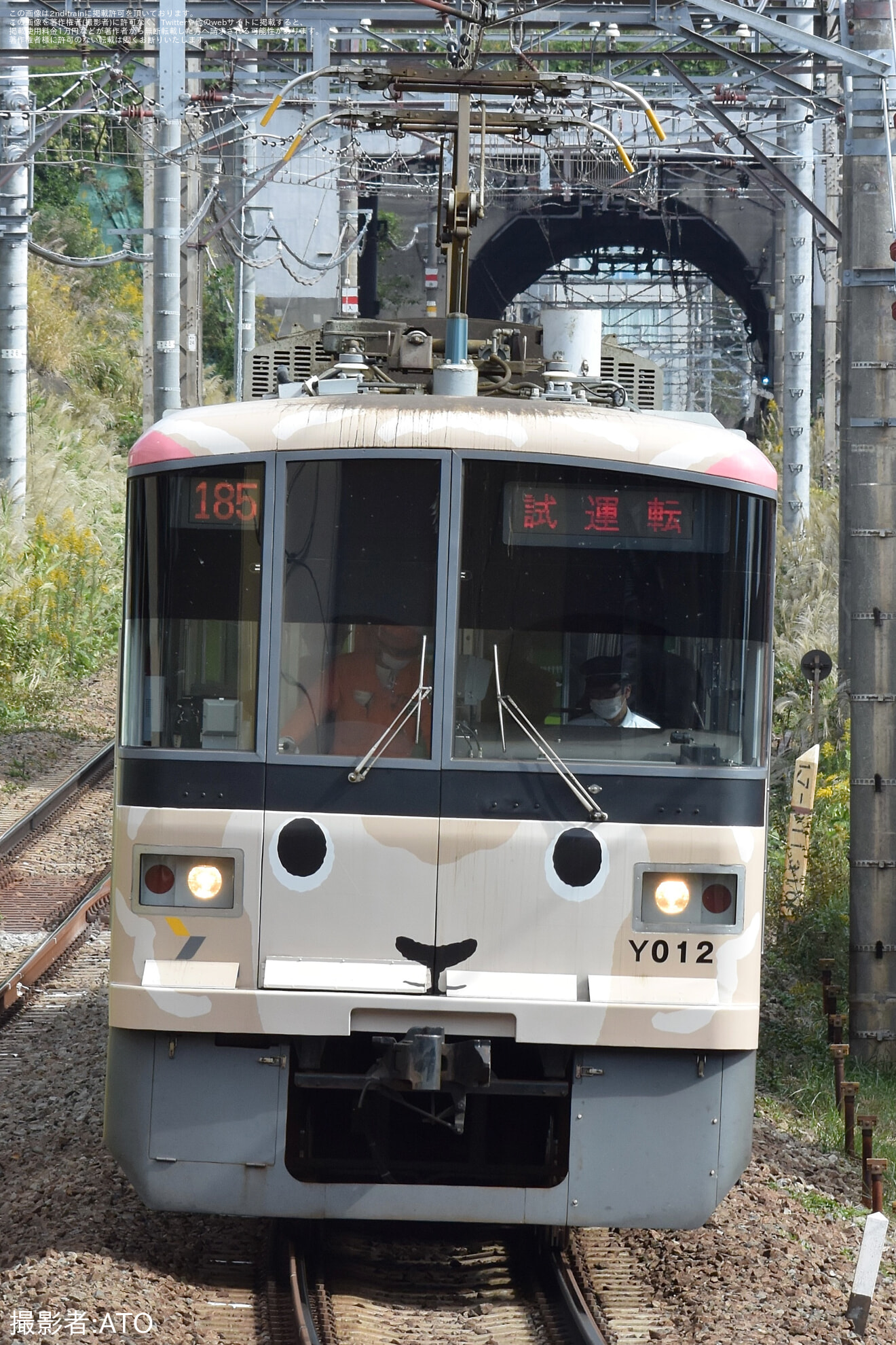 【横高】Y000系Y002F制輪子交換後確認試運転の拡大写真