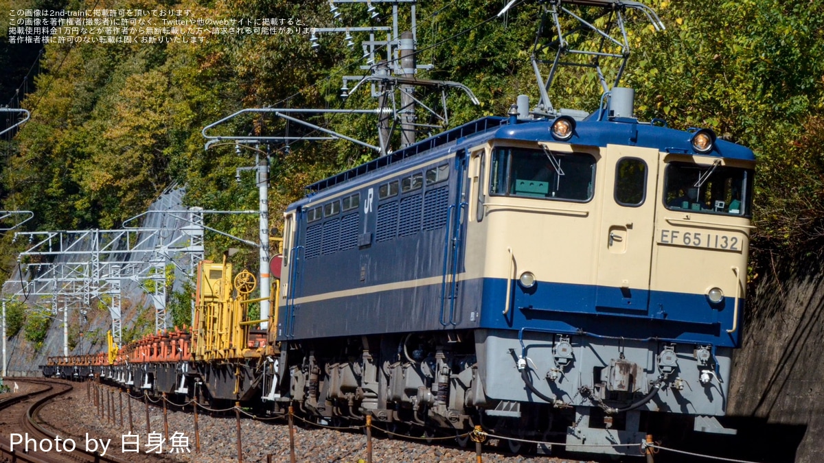 JR西】EF65-1132牽引下関転回工臨(20231029) |2nd-train鉄道ニュース