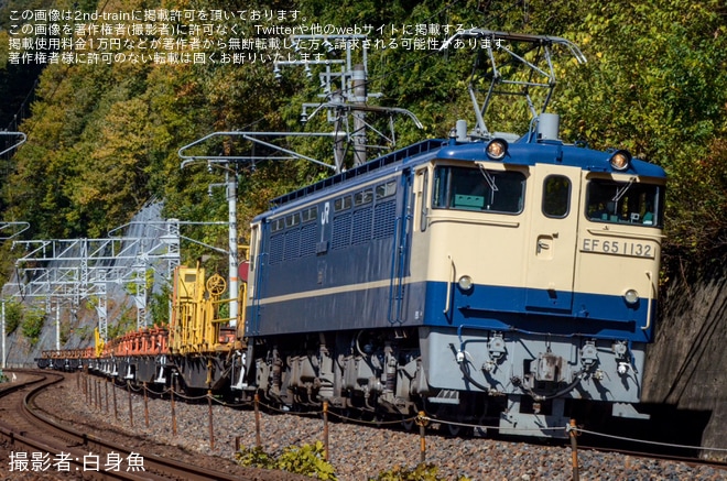 【JR西】EF65-1132牽引下関転回工臨(20231029)