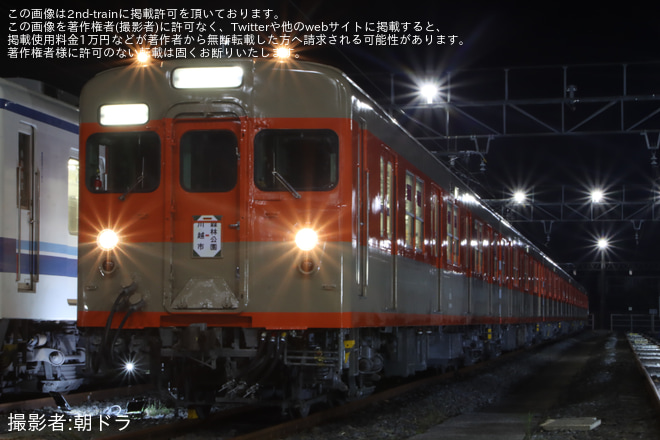 【東武】8111F＆8150F夜間撮影会を南栗橋車両管区七光台支所で撮影した写真