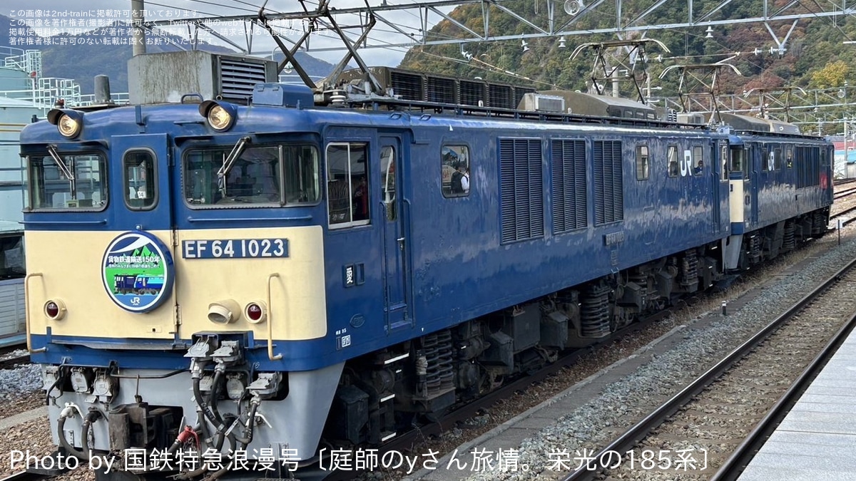 【しな鉄】坂城駅でEF64の重連が「鉄道貨物輸送150年」のヘッド 