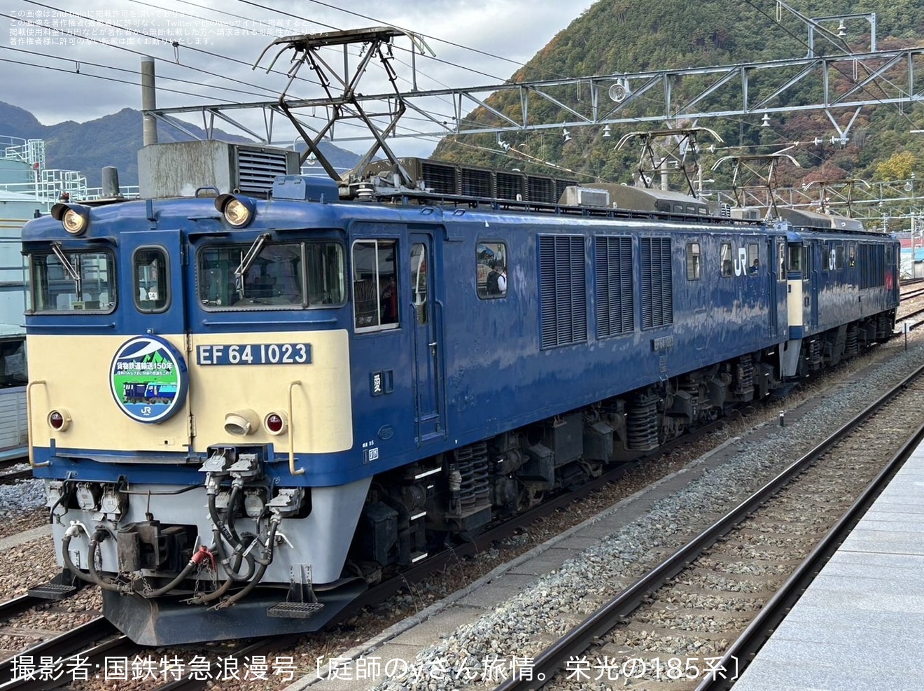 【しな鉄】坂城駅でEF64の重連が「鉄道貨物輸送150年」のヘッドマークを取り付け展示の拡大写真
