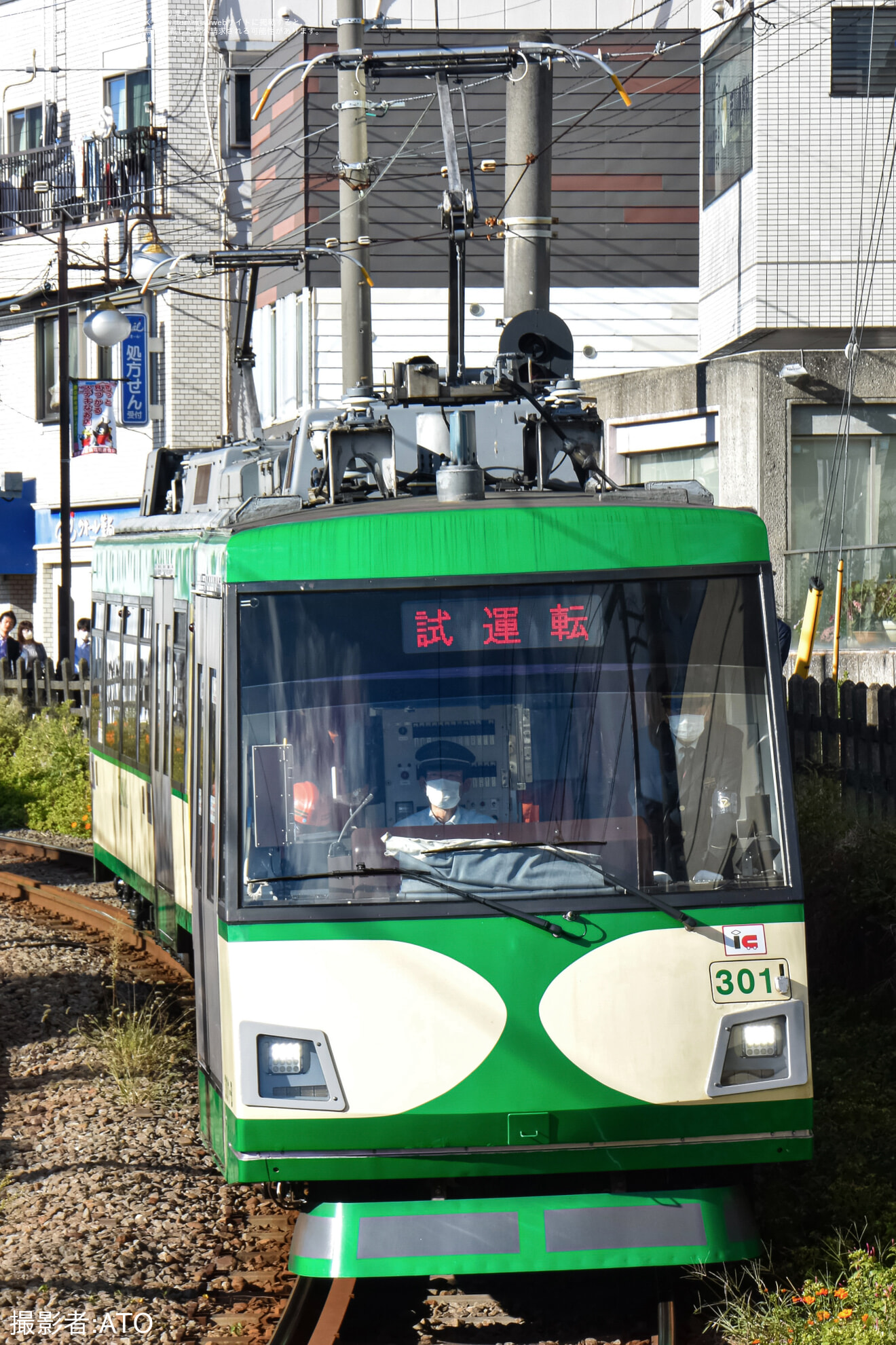 【東急】300系301F上町出場試運転の拡大写真