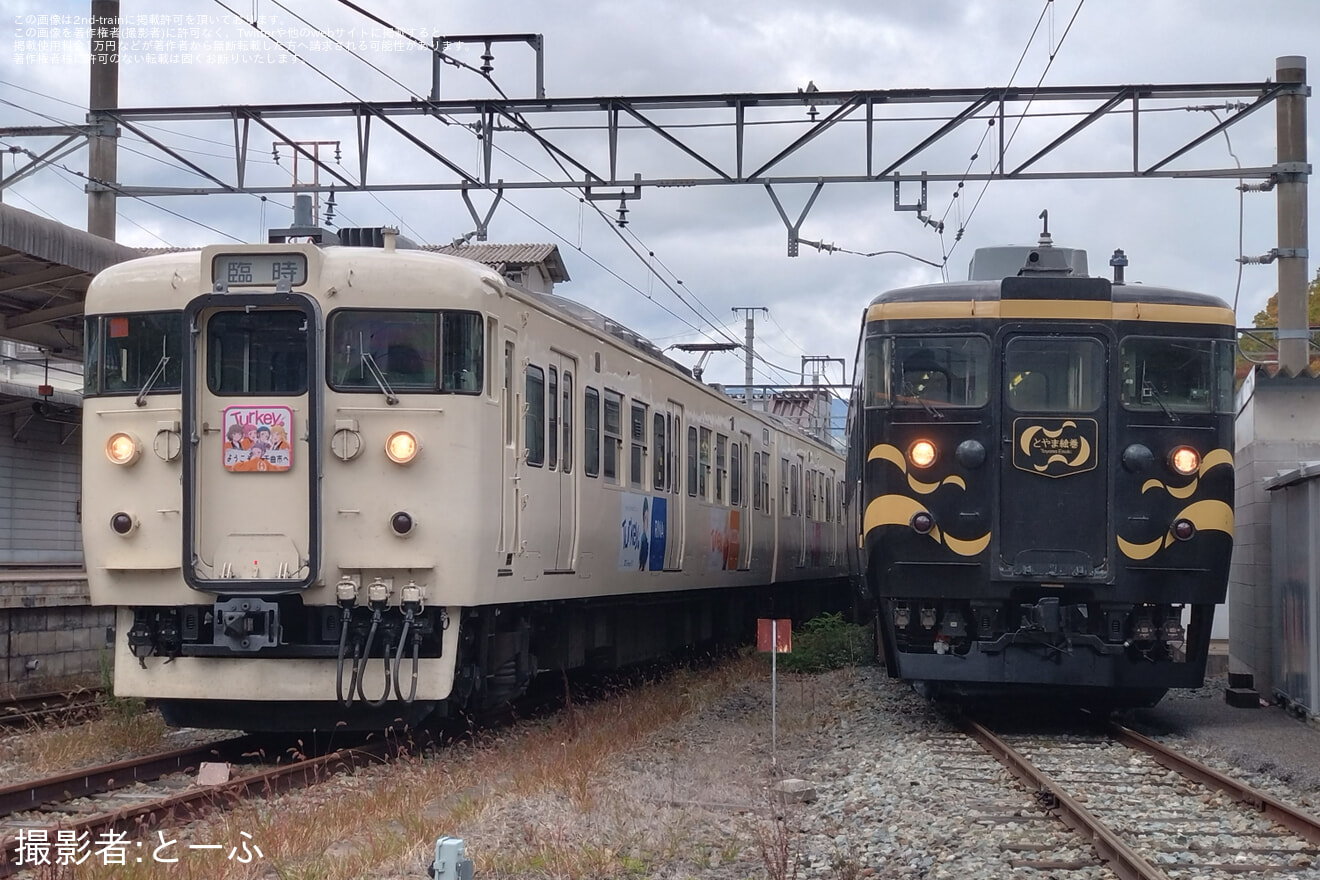 【しな鉄】屋代駅開業135周年イベント開催の拡大写真