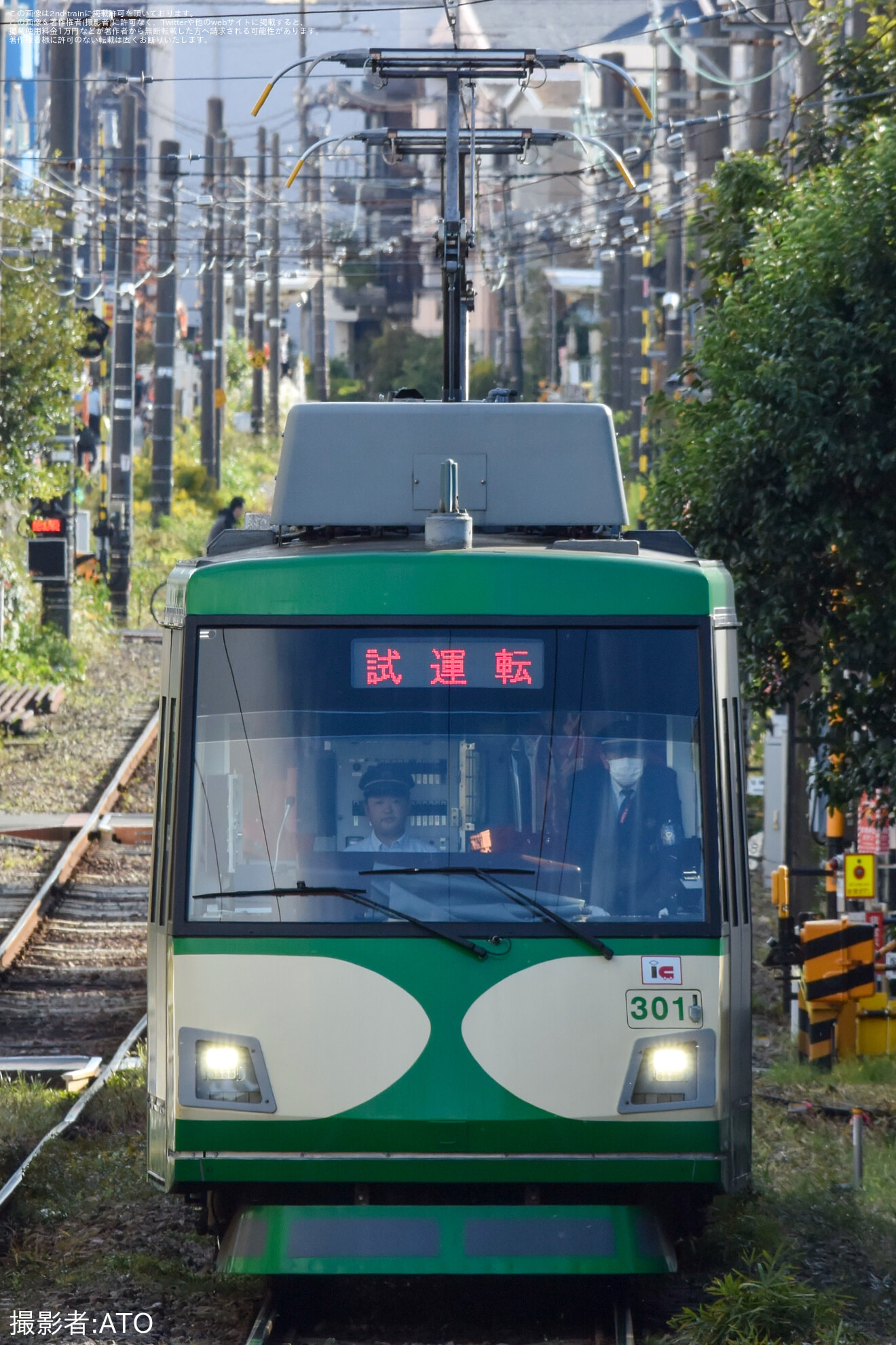 【東急】300系301F上町出場試運転の拡大写真