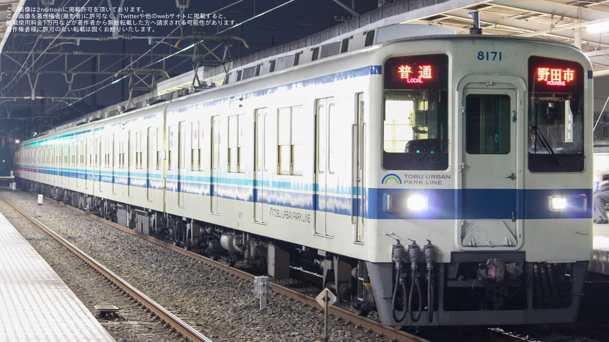 東武】清水公園駅線路切り替え工事に伴い野田市行きが運行 |2nd-train