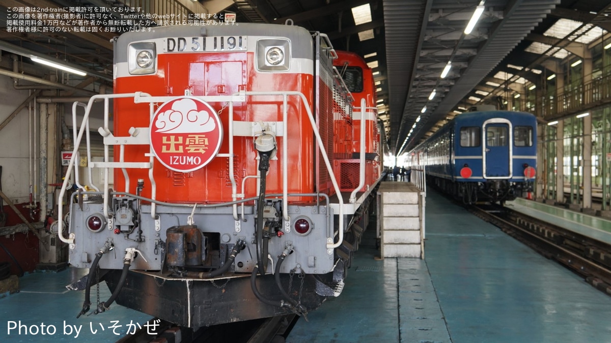 動力車乗務員標準集　JR東日本　希少　レア　国鉄 Yahoo!オークション - 《鉄道資料》JR西日本「動力車乗務員作業標準」(