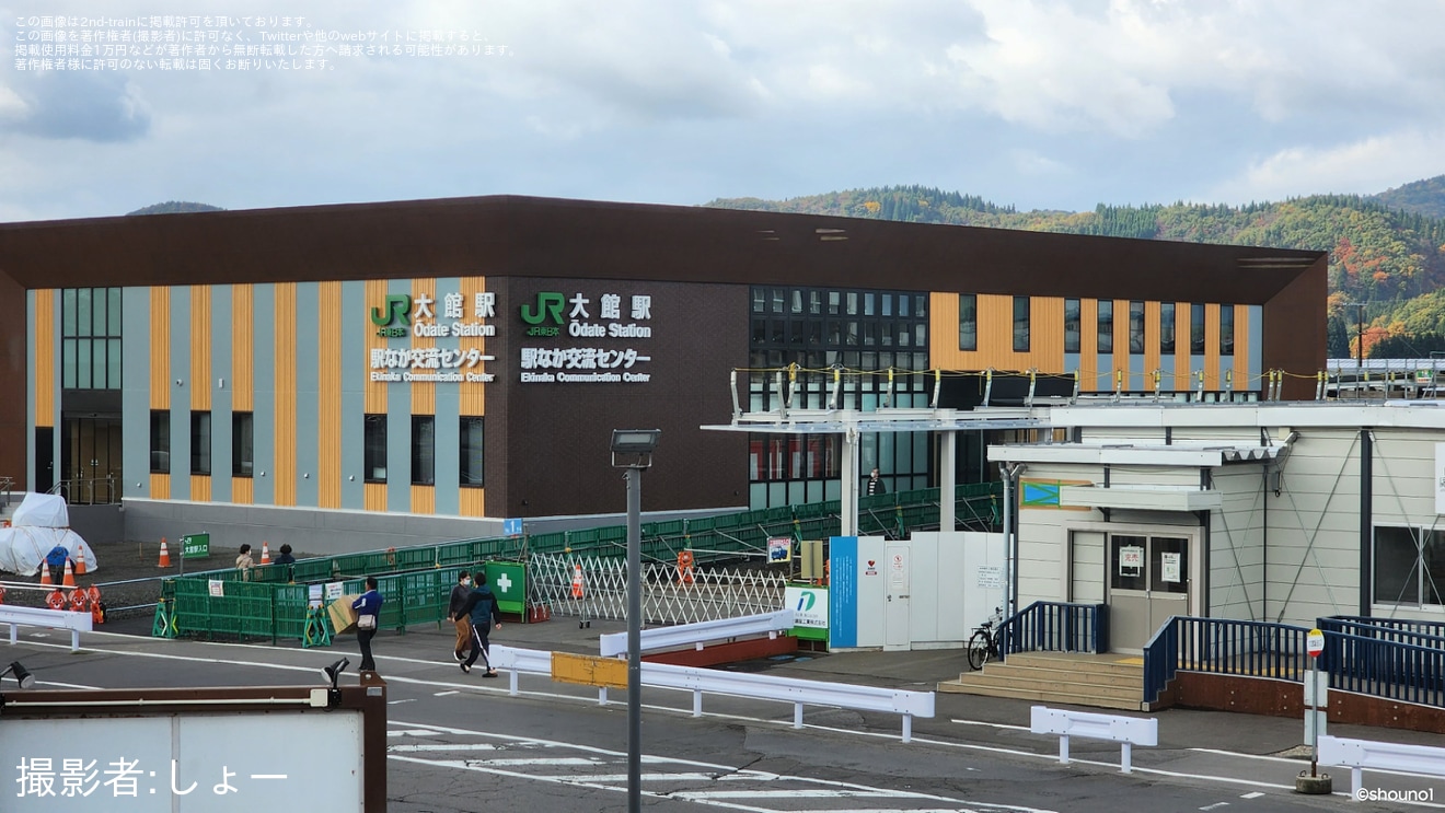 【JR東】大館駅の新駅舎が供用開始の拡大写真