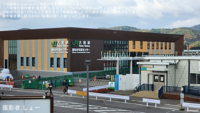 【JR東】大館駅の新駅舎が供用開始