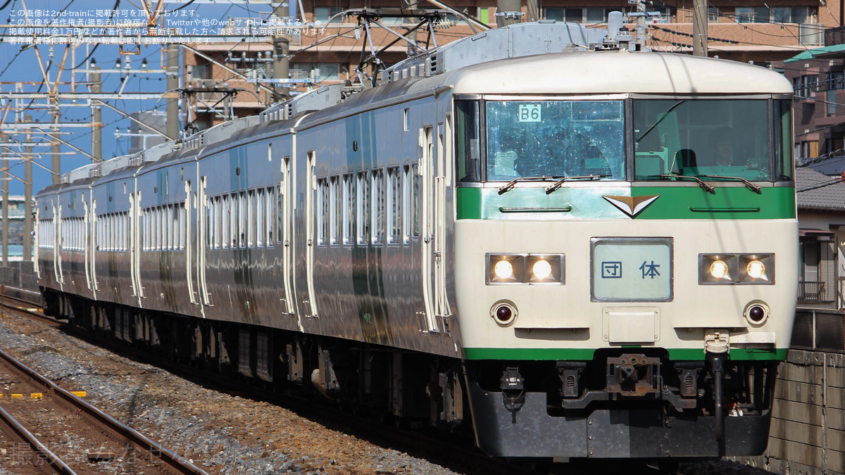 JR東】「185系で行く根岸線・武蔵野線50周年記念列車の旅」 |2nd