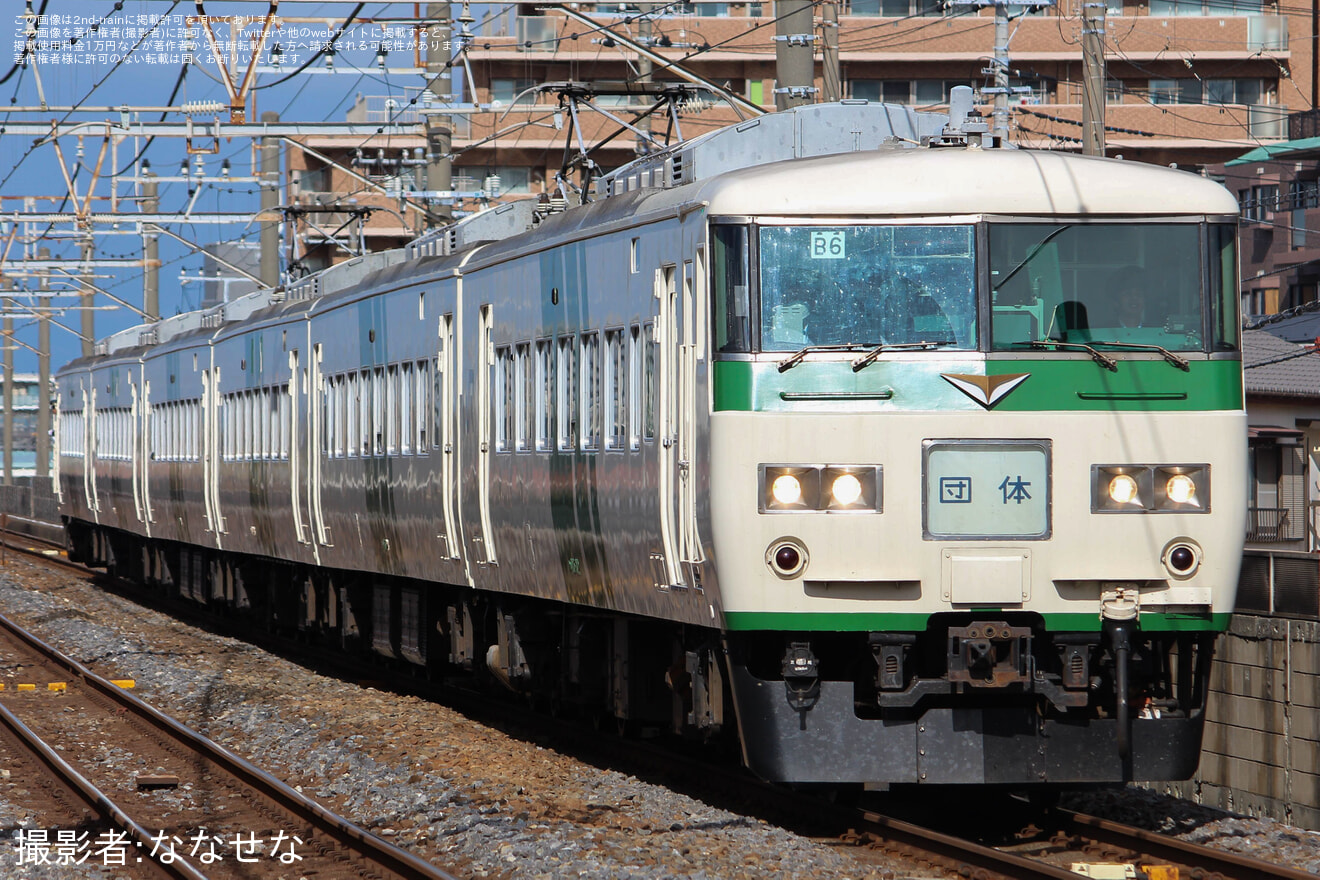 【JR東】「185系で行く根岸線・武蔵野線50周年記念列車の旅」の拡大写真
